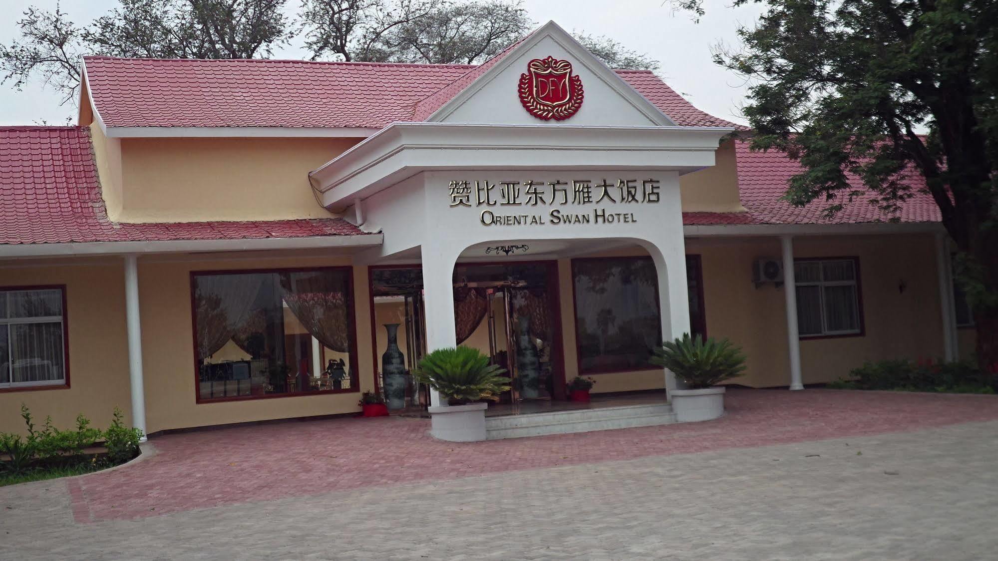 Oriental Swan Hotel Livingstone Exterior photo